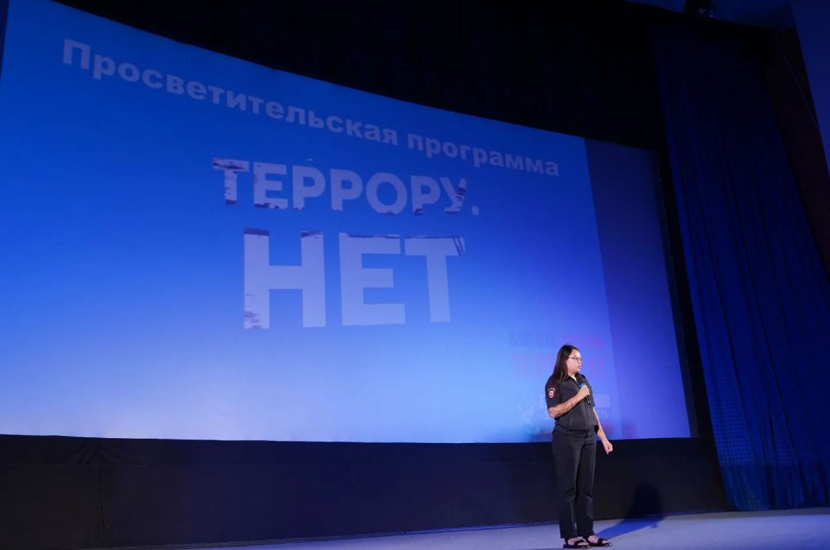 Сегодня в «Юности Волжского» прошло мероприятие «Террору.нет», посвящённое Дню памяти трагедии в Беслане Сегодня в «Юности Волжского» прошло мероприятие «Террору.нет», посвящённое Дню памяти трагедии в Беслане