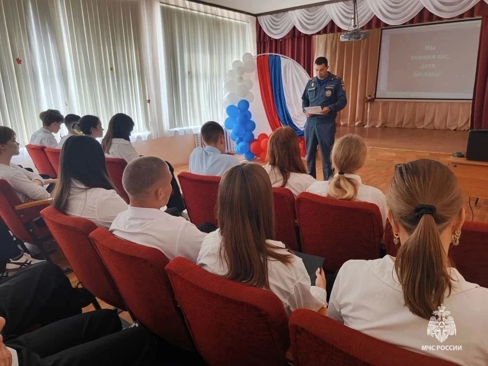 Ежегодно 3 сентября Россия вспоминает одну из самых страшных страниц современной истории - трагические события в школе №1 города Беслан в Северной Осетии Ежегодно 3 сентября Россия вспоминает одну из самых страшных страниц современной истории - трагические события в школе №1 города Беслан в Северной Осетии