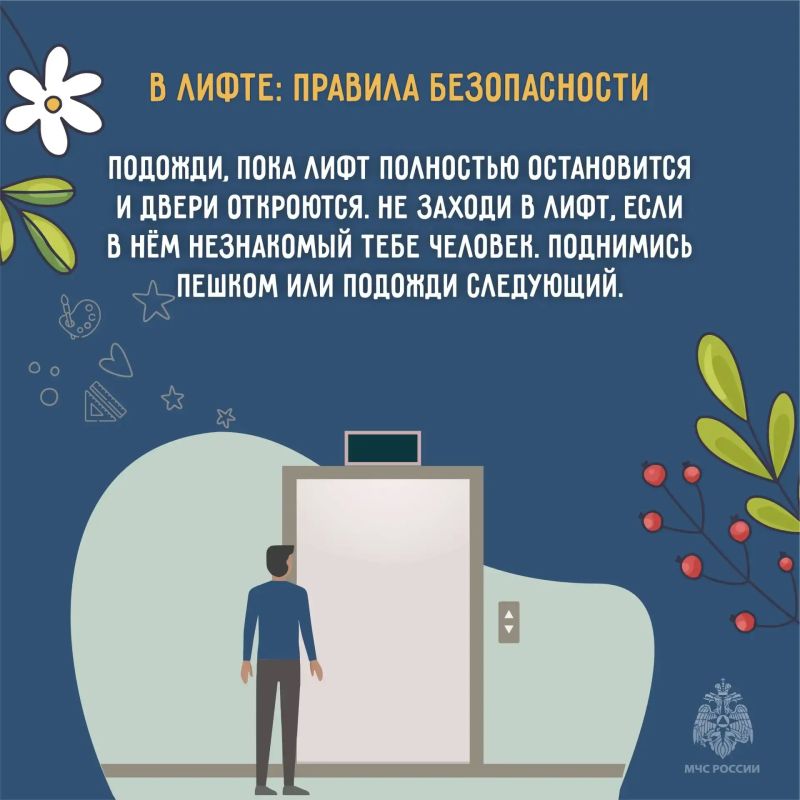 Безопасность детей в учебном году: чек-лист для родителей Безопасность детей в учебном году: чек-лист для родителей