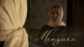 Спецприз на открытом российском кинофестиле получила кинокартина «Матушка»