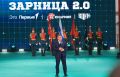 Губернатор Андрей Бочаров поздравил молодежь с завершением «Зарницы 2.0»
