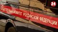18-летнего и 14-летнего волгоградца задержали за вымогательство крупной суммы у подростка
