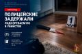 Волгоградские полицейские задержали подозреваемую в убийстве