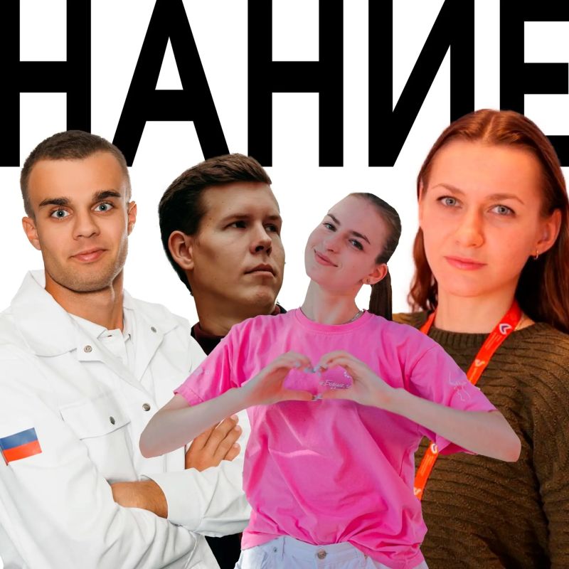 Последние 2 дня. …чтобы повлиять на исход голосования конкурса «Признание молодых» Последние 2 дня. …чтобы повлиять на исход голосования конкурса «Признание молодых»