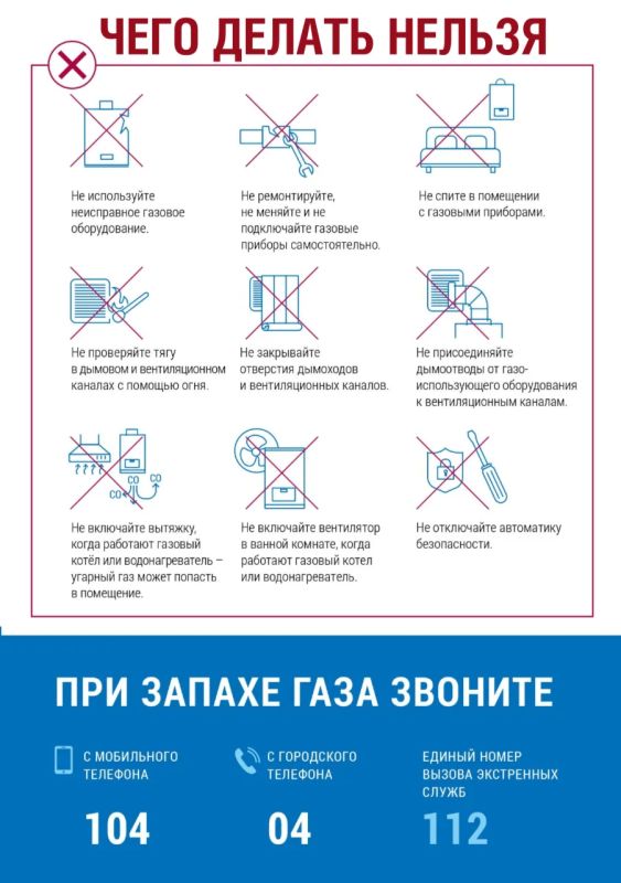 В волгоградском регионе продолжают проверять безопасность газового оборудования в жилых помещениях В волгоградском регионе продолжают проверять безопасность газового оборудования в жилых помещениях