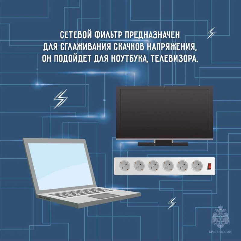 Сетевые фильтры: удобство или угроза Сетевые фильтры: удобство или угроза