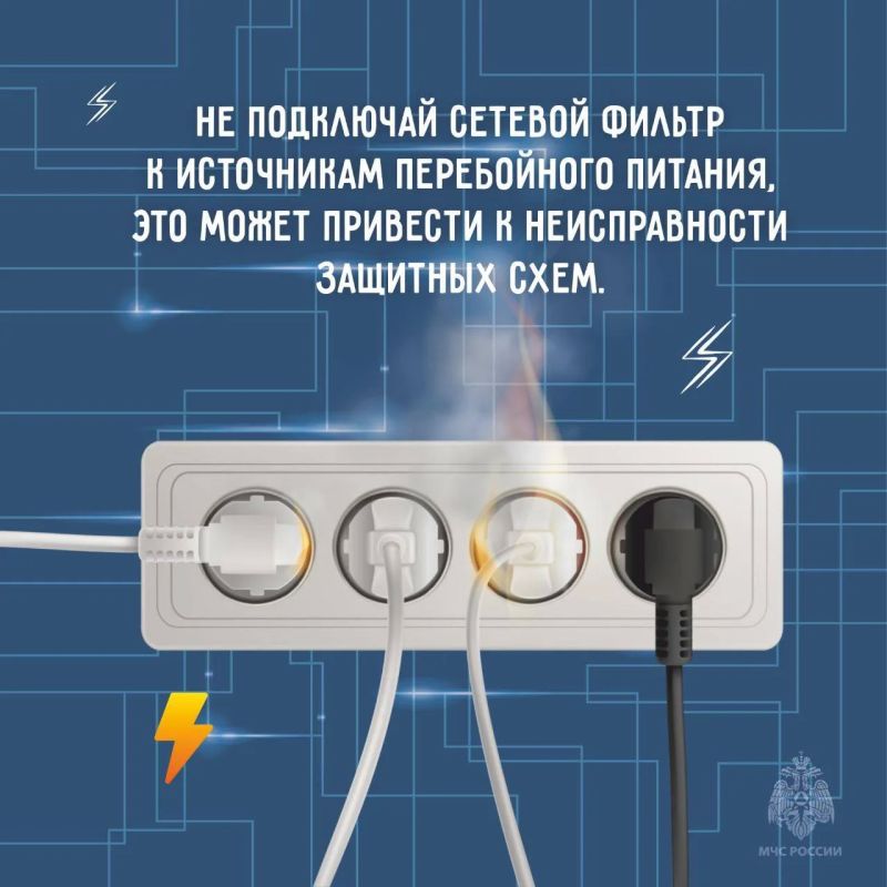 Сетевые фильтры: удобство или угроза Сетевые фильтры: удобство или угроза