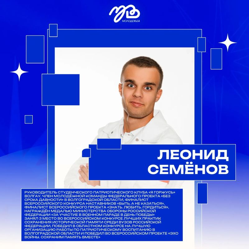 Финальная номинация и финальные 3 часа голосования Финальная номинация и финальные 3 часа голосования