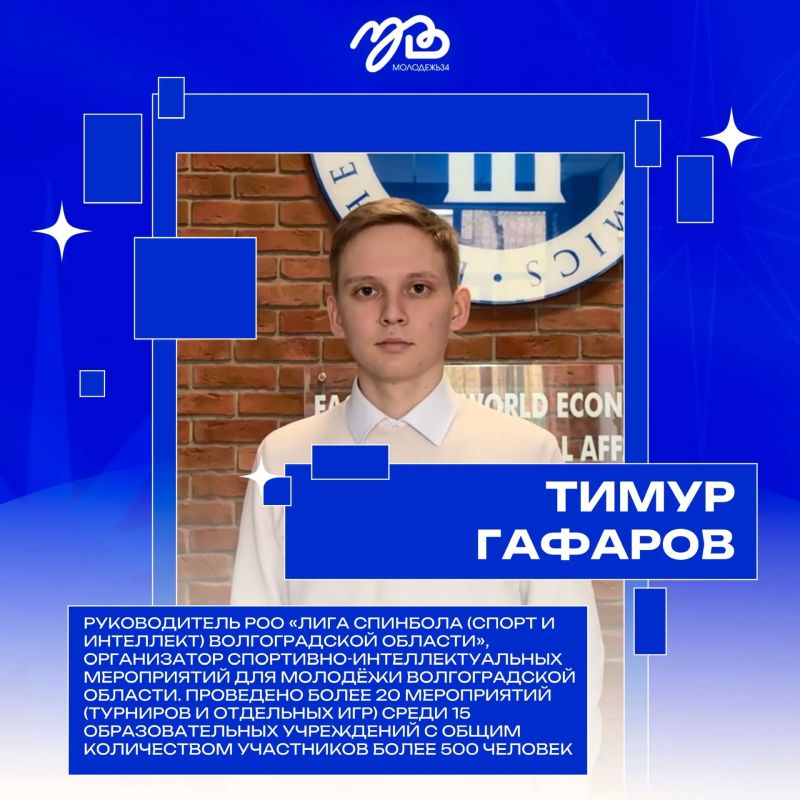 Финальная номинация и финальные 3 часа голосования Финальная номинация и финальные 3 часа голосования