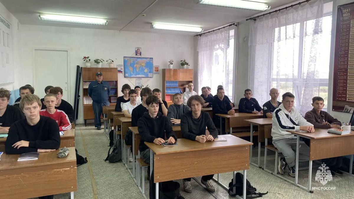 Важный урок — о безопасности!