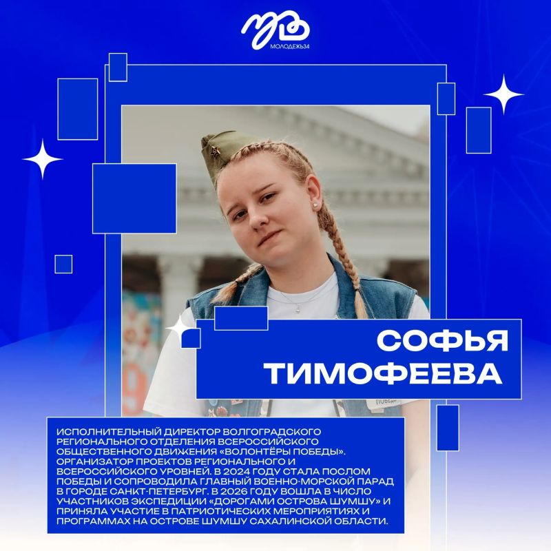 Финальная номинация и финальные 3 часа голосования Финальная номинация и финальные 3 часа голосования