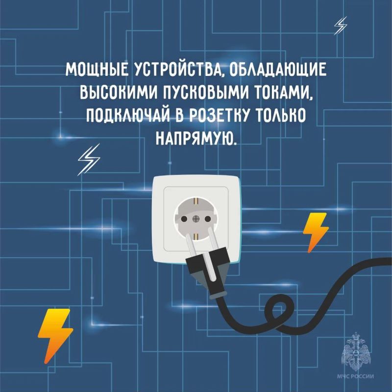 Сетевые фильтры: удобство или угроза Сетевые фильтры: удобство или угроза