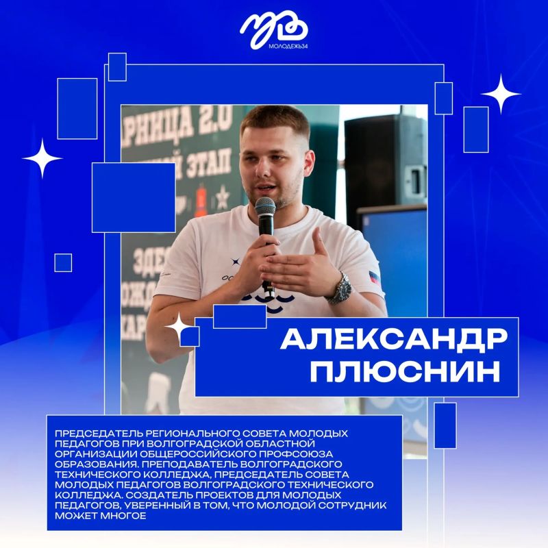 Финальная номинация и финальные 3 часа голосования Финальная номинация и финальные 3 часа голосования