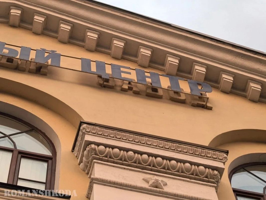 ИЗ ИСТОРИИ. В Волгограде на проспекте им. В.И. Ленина стоит здание сталинской постройки, на фронтоне которого красуется надпись "Диализный центр" ИЗ ИСТОРИИ. В Волгограде на проспекте им. В.И. Ленина стоит здание сталинской постройки, на фронтоне которого красуется надпись "Диализный центр"