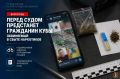 В Волгограде перед судом предстанет гражданин Кубы, обвиняемый в сбыте наркотиков