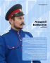 Народная душа . В голосе Андрея Бобылева — просторы Дона, история казачьих станиц и тепло семейных вечеров, когда вся родня собиралась вместе и пела