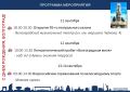 День города. Администрация Волгограда подготовила программу мероприятий, посвященных празднованию 437-летию города