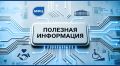 Как получить налоговый вычет за обучение ребенка