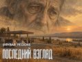Умер в очереди на АЗС. Обычная поездка за бензином закончилась трагедией