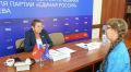 В Региональной общественной приемной Председателя партии «Единая Россия» Д.А. Медведева прошел прием граждан по вопросам здравоохранения