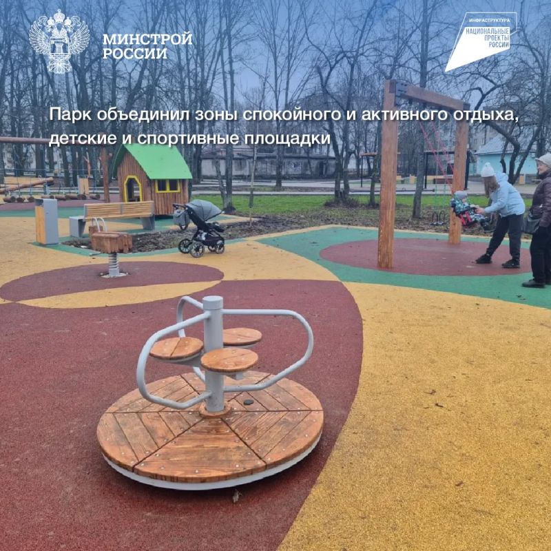 Масштабное благоустройство городского парка завершилось в Калязине Тверской области Масштабное благоустройство городского парка завершилось в Калязине Тверской области