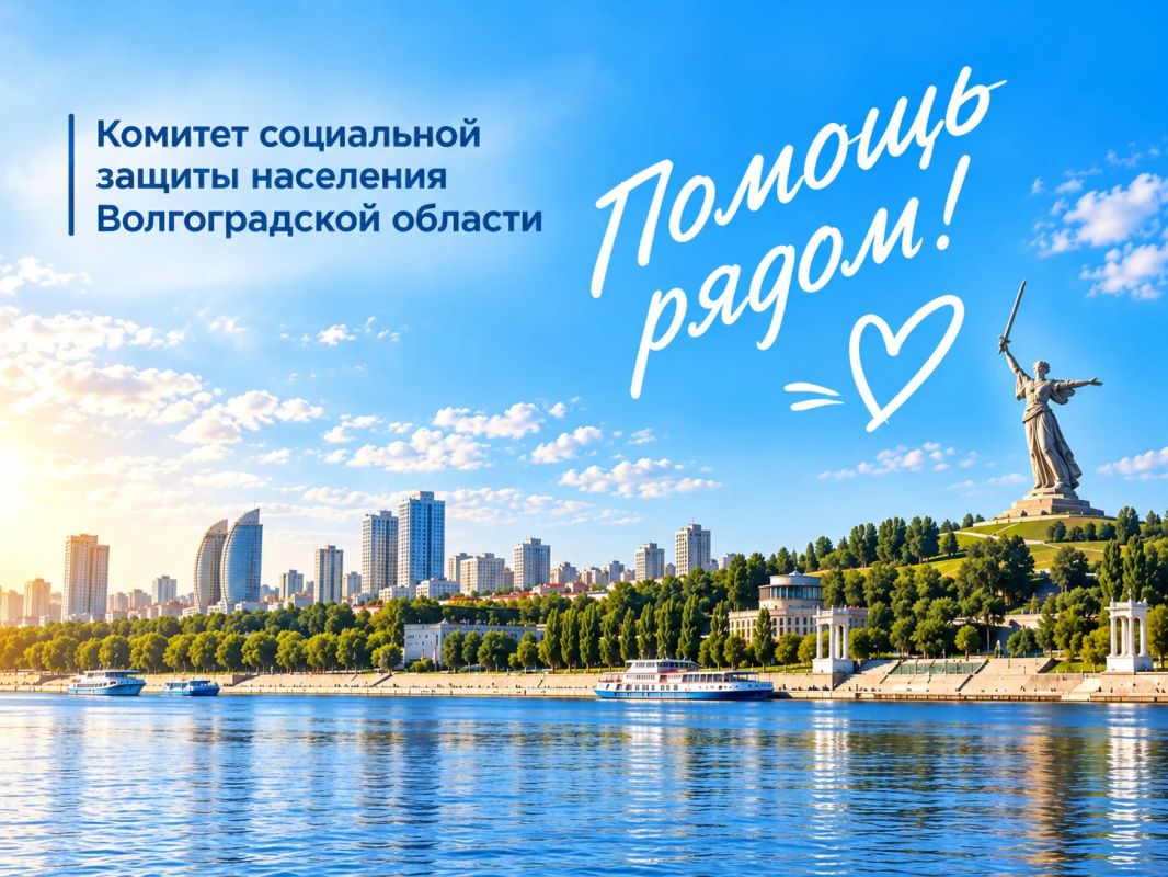 На детский телефон доверия в Волгоградской области поступило 7,5 тысячи обращений На детский телефон доверия в Волгоградской области поступило 7,5 тысячи обращений