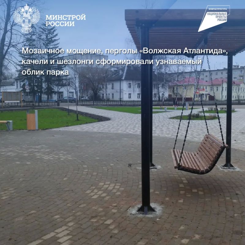 Масштабное благоустройство городского парка завершилось в Калязине Тверской области Масштабное благоустройство городского парка завершилось в Калязине Тверской области