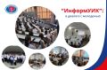 В предстоящий единый день голосования 2026 года в Волгоградской области более 51 тысячи избирателей впервые смогут принять участие в выборах федерального и регионального уровней