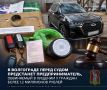 В Волгограде перед судом предстанет предприниматель, обвиняемый в хищении у граждан более 12 млн рублей