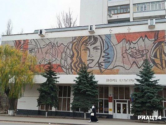 На фасаде ДК «Патриот» в Кировском районе Волгограда развернута монументальная летопись советской мечты На фасаде ДК «Патриот» в Кировском районе Волгограда развернута монументальная летопись советской мечты