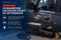 В Быковском районе полицейские раскрыли кражу из автомобиля