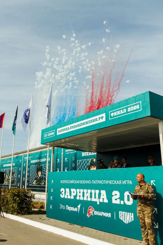 «Зарница 2.0» — стартовал финал игры для самых юных бойцов второго заезда «Зарница 2.0» — стартовал финал игры для самых юных бойцов второго заезда