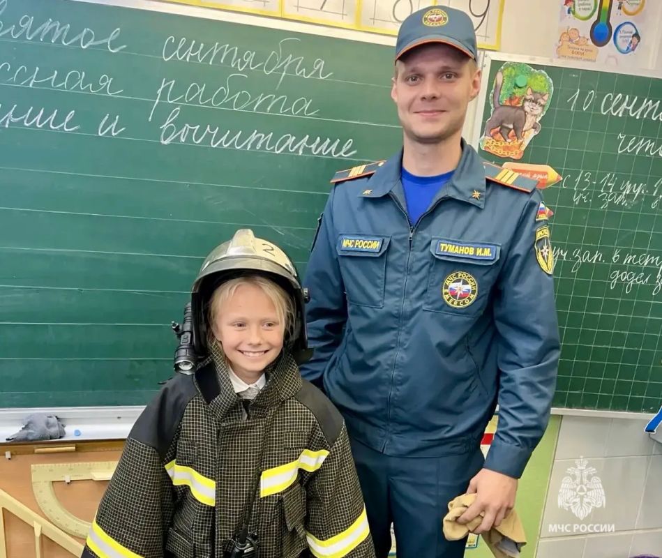 Безопасность — тема каждого урока Безопасность — тема каждого урока
