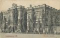 ЭТОТ ДЕНЬ В ИСТОРИИ. В 1875 году в Царицыне была открыта Александровская мужская гимназия