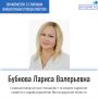 Мы продолжаем знакомство с главными внештатными специалистами комитета здравоохранения региона