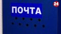 Бывшая начальница почтового отделения Иловлинского района призналась в присвоении чужих денег