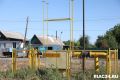 15 и 16 сентября в хуторе Ширяевский Иловлинского района пройдёт отключения газа, связанные с ремонтом на объектах