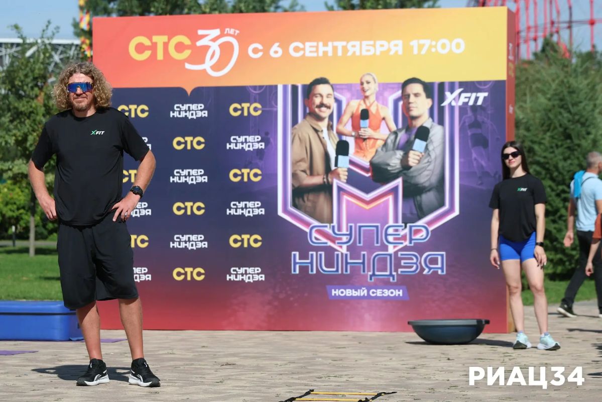 В волгоградском ЦПКиО прошла открытая тренировка от легендарного шоу «Суперниндзя» В волгоградском ЦПКиО прошла открытая тренировка от легендарного шоу «Суперниндзя»
