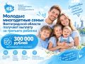 300 ����� ������ � ������� ����������� ������ �� �������� �������� ������