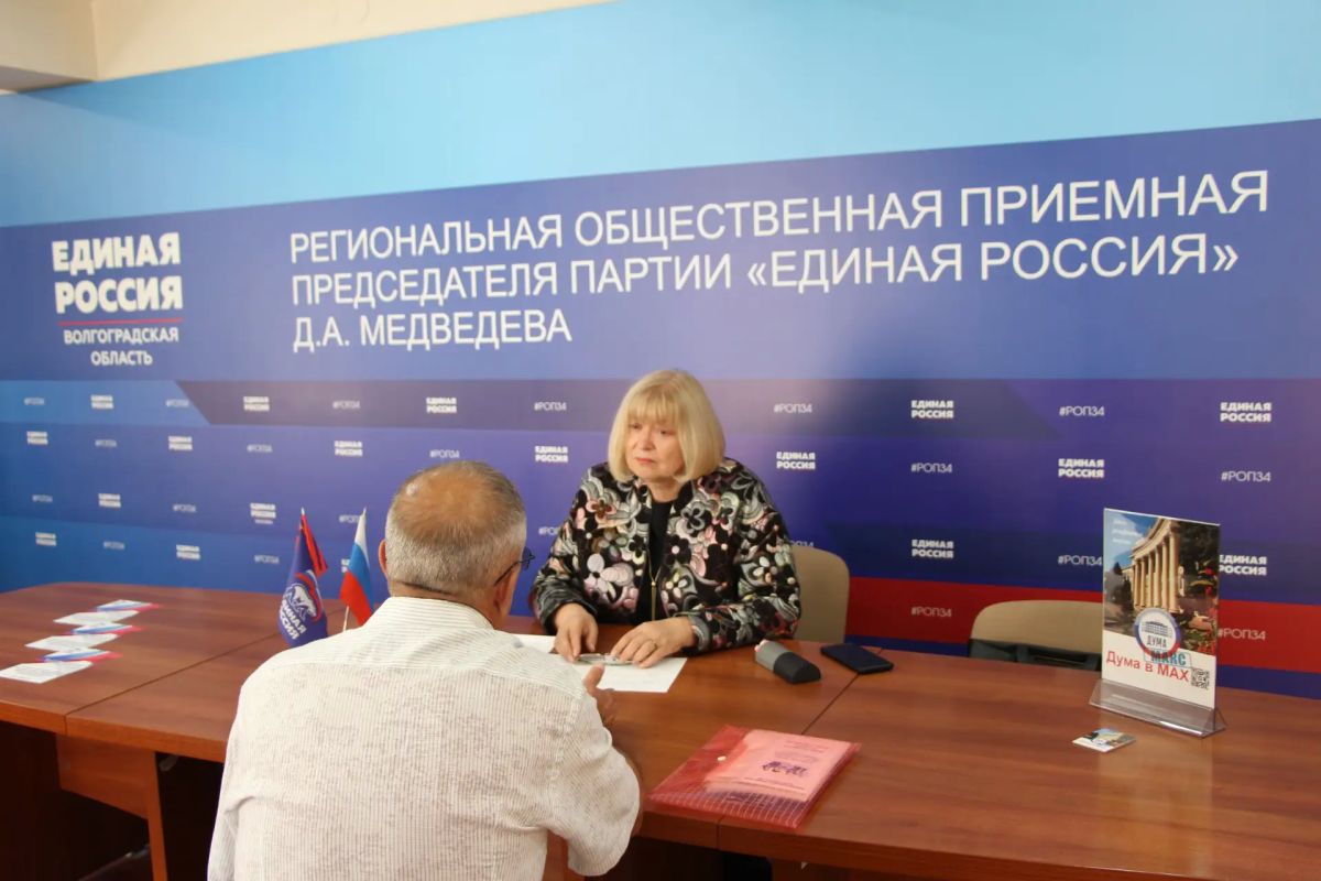 Депутаты Волгоградской областной Думы приняли участие в Едином дне приема участников СВО и членов их семей Депутаты Волгоградской областной Думы приняли участие в Едином дне приема участников СВО и членов их семей