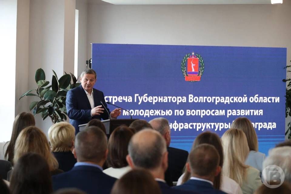 Губернатор Андрей Бочаров обсудил с молодежью развитие транспортной инфраструктуры Волгограда на встрече, прошедшей в открывшемся сегодня технопарке «Сталинград», сообщает администрация региона Губернатор Андрей Бочаров обсудил с молодежью развитие транспортной инфраструктуры Волгограда на встрече, прошедшей в открывшемся сегодня технопарке «Сталинград», сообщает администрация региона
