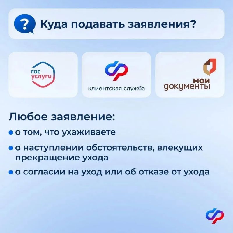 С 1 января 2027 года меняются правила подтверждения ухода за пожилым или человеком с инвалидностью С 1 января 2027 года меняются правила подтверждения ухода за пожилым или человеком с инвалидностью