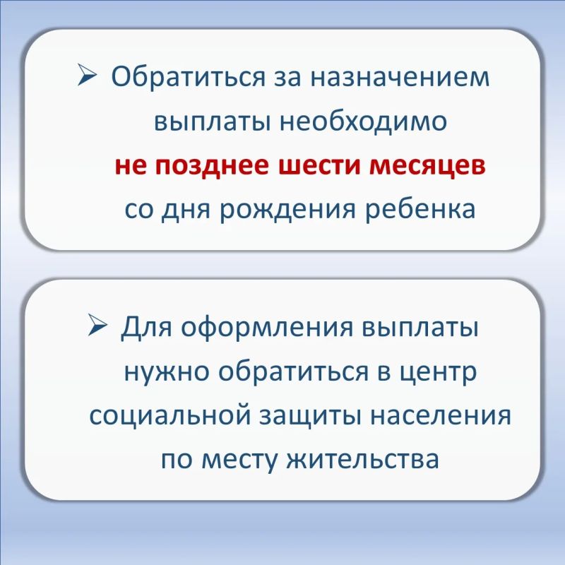 1 084 семей Волгоградской области с начала 2026 года получили региональную единовременную выплату при рождении третьего или последующего ребенка 1 084 семей Волгоградской области с начала 2026 года получили региональную единовременную выплату при рождении третьего или последующего ребенка