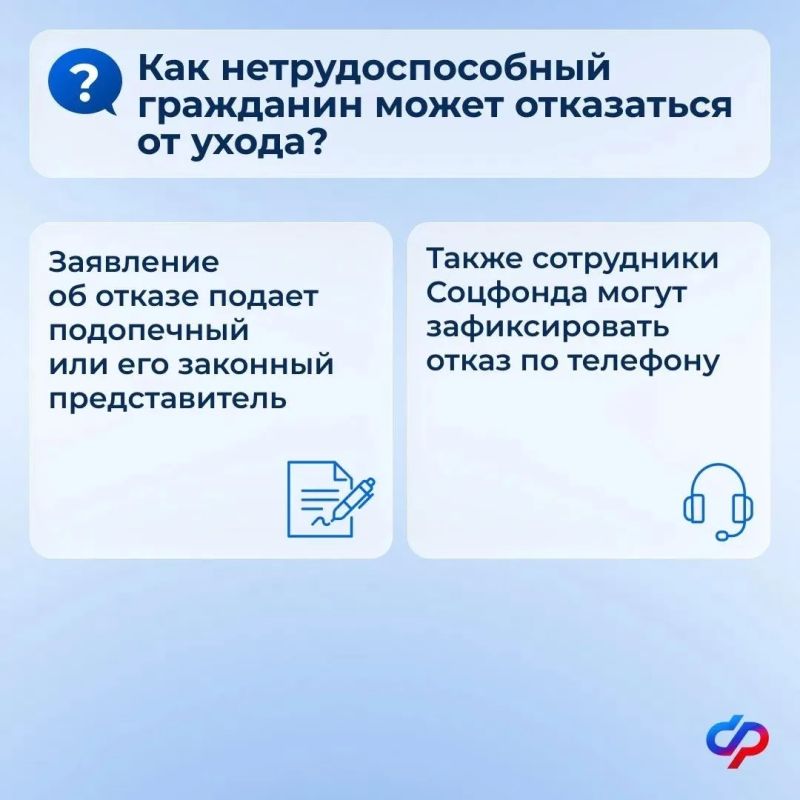 С 1 января 2027 года меняются правила подтверждения ухода за пожилым или человеком с инвалидностью С 1 января 2027 года меняются правила подтверждения ухода за пожилым или человеком с инвалидностью