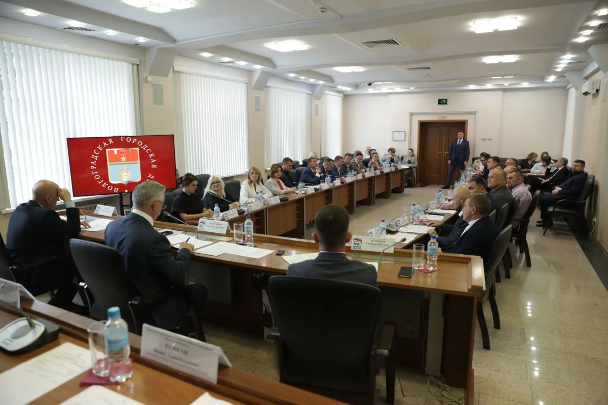 На заседании Волгоградской городской Думы депутаты приняли ряд решений имущественного характера На заседании Волгоградской городской Думы депутаты приняли ряд решений имущественного характера