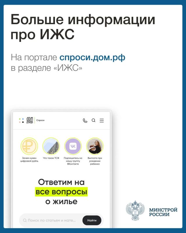 О строительстве жилых домов с помощью счетов эскроу О строительстве жилых домов с помощью счетов эскроу