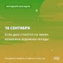 Ветер вечером - к будущему ненастью