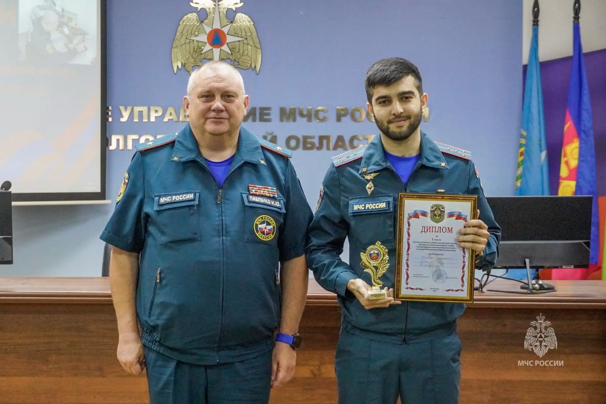 В Волгограде завершился конкурс профессионального мастерства среди пожарных экспертов ЮФО и СКФО В Волгограде завершился конкурс профессионального мастерства среди пожарных экспертов ЮФО и СКФО