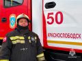 Начальник караула 50-й ПСЧ Никита Бабенко желает всем легкого четверга!