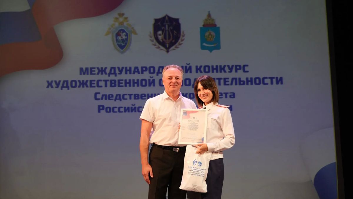Сотрудник следственного управления СКР по Волгоградской области одержала победу во втором этапе Международного конкурса художественной самодеятельности Следственного комитета России Сотрудник следственного управления СКР по Волгоградской области одержала победу во втором этапе Международного конкурса художественной самодеятельности Следственного комитета России
